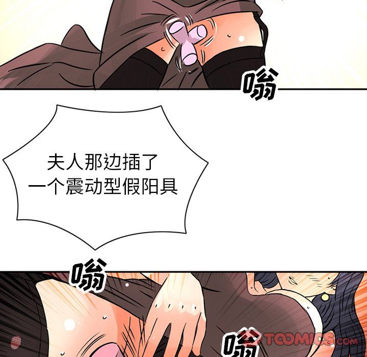 [韩国漫画] 深夜用品店 爱情,巨乳大奶#[88P]-68