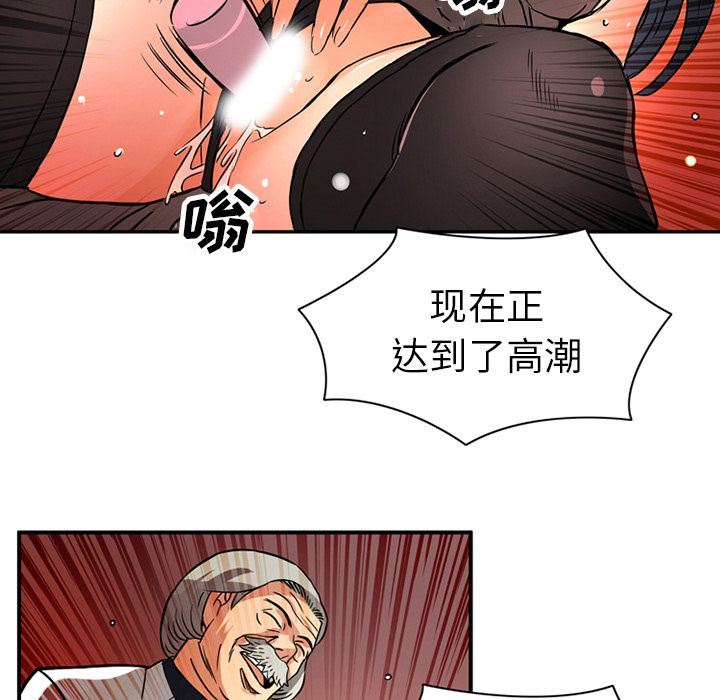 [韩国漫画] 深夜用品店 爱情,巨乳大奶#[88P]-69