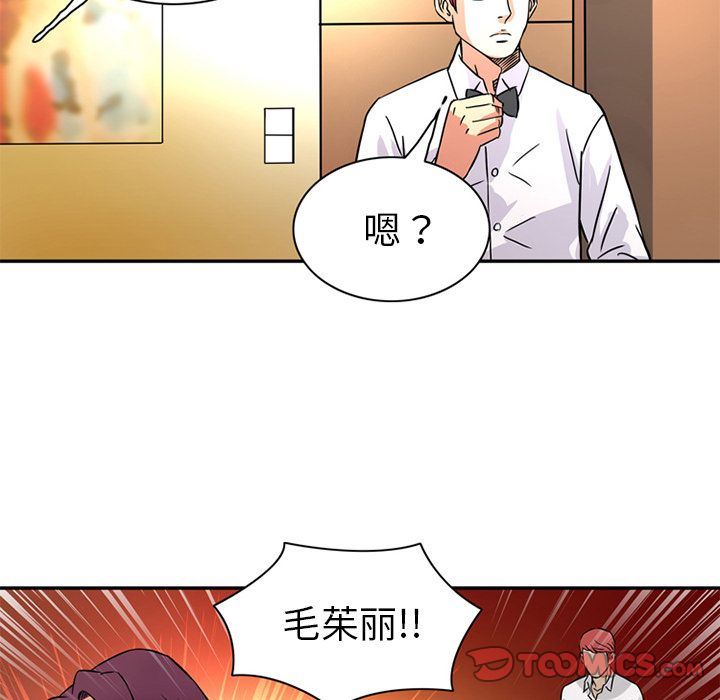 [韩国漫画] 深夜用品店 爱情,巨乳大奶#[88P]-78