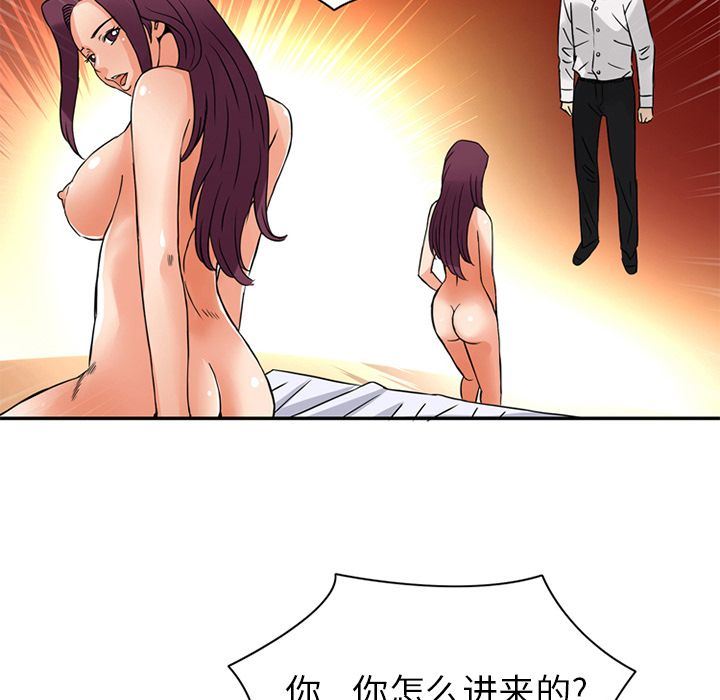 [韩国漫画] 深夜用品店 爱情,巨乳大奶#[88P]-79