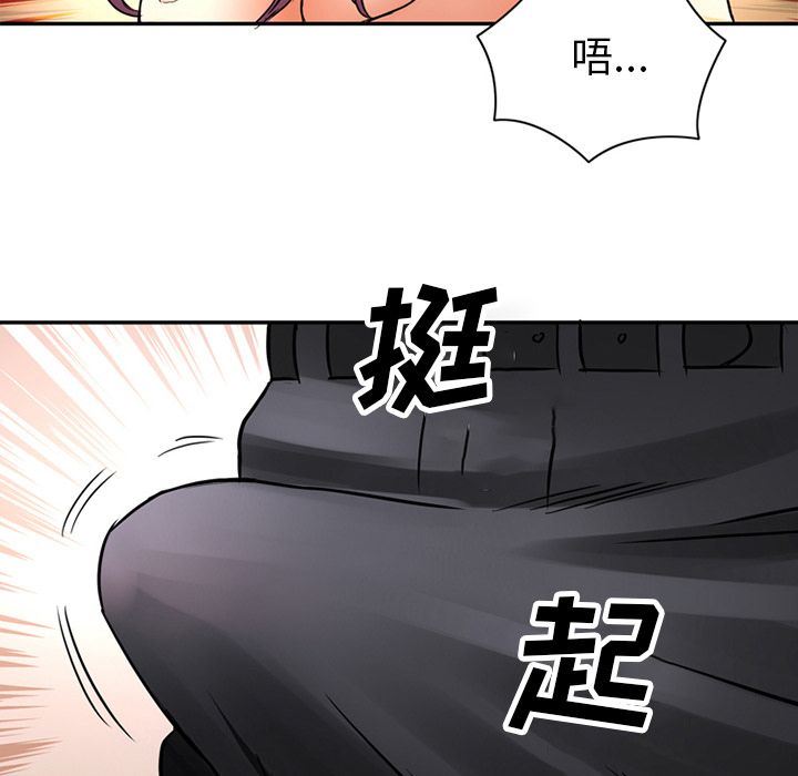 [韩国漫画] 深夜用品店 爱情,巨乳大奶#[88P]-83