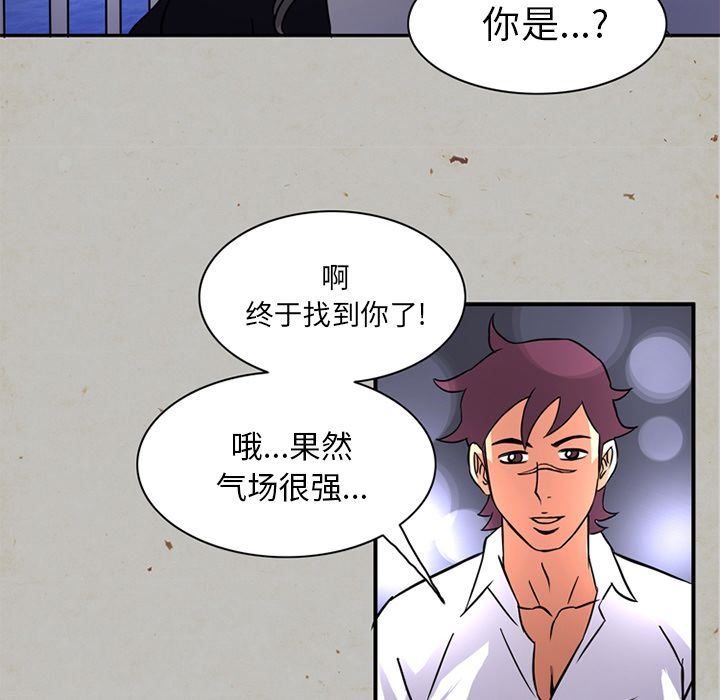 [韩国漫画] 深夜用品店 爱情,巨乳大奶#[88P]-9