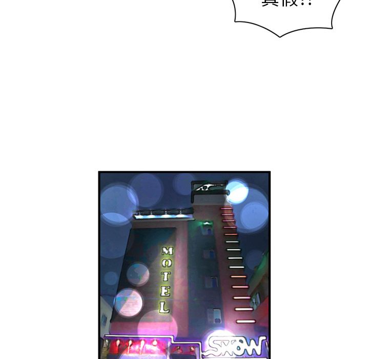 [韩国漫画] 深夜用品店 爱情,巨乳大奶#[80P]-11