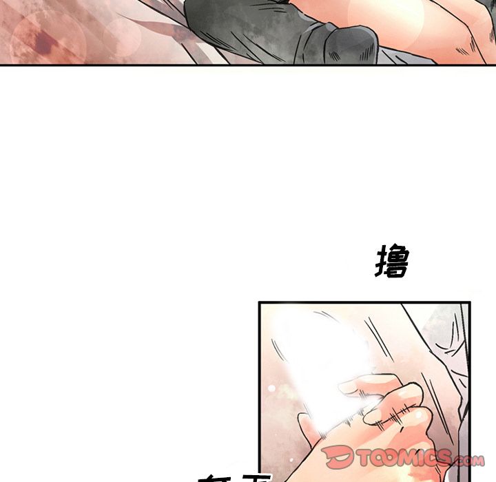 [韩国漫画] 深夜用品店 爱情,巨乳大奶#[80P]-28