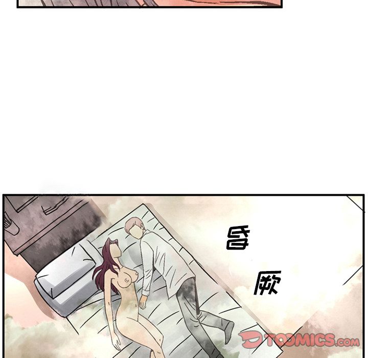 [韩国漫画] 深夜用品店 爱情,巨乳大奶#[80P]-30