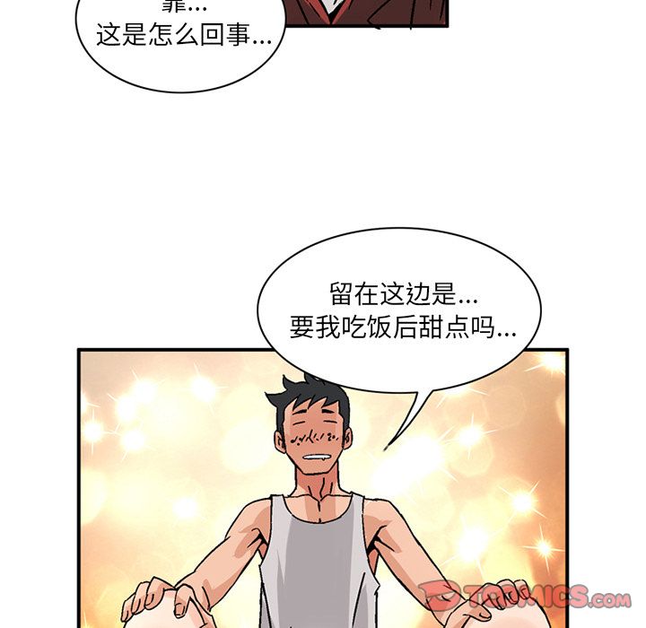[韩国漫画] 深夜用品店 爱情,巨乳大奶#[80P]-40
