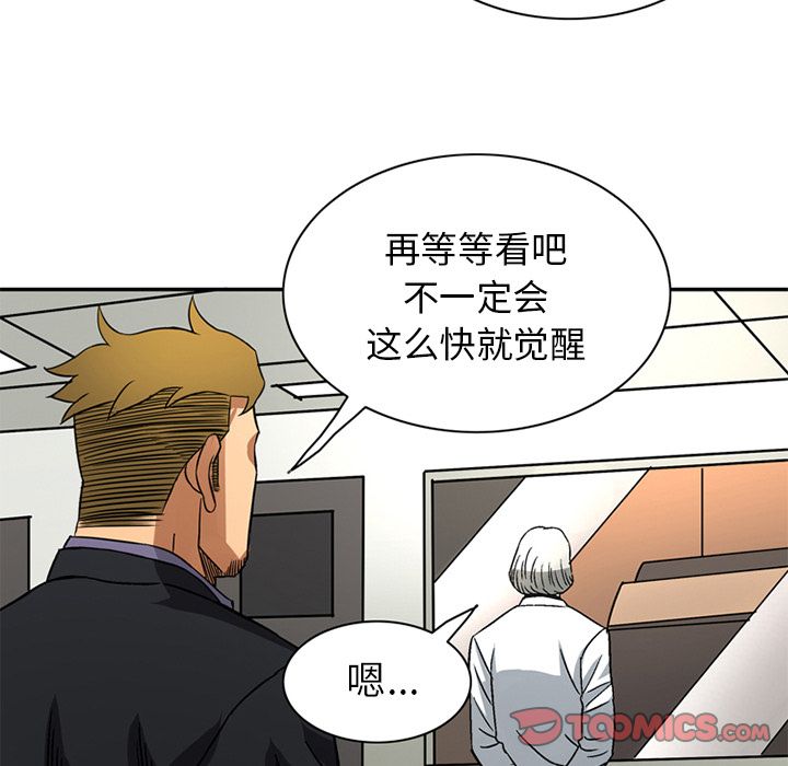 [韩国漫画] 深夜用品店 爱情,巨乳大奶#[80P]-64