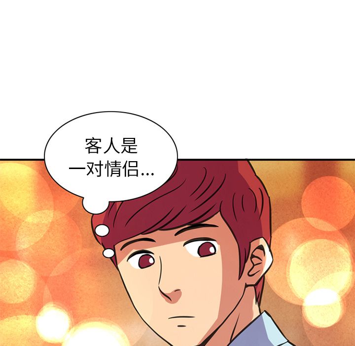 [韩国漫画] 深夜用品店 爱情,巨乳大奶#[80P]-75