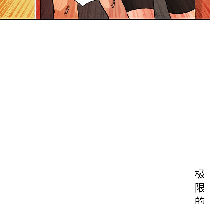 [韩国漫画] 深夜用品店 爱情,巨乳大奶#[80P]-79