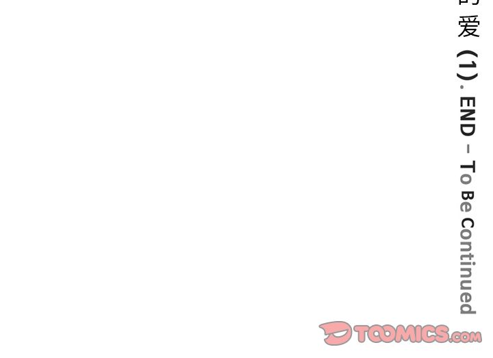 [韩国漫画] 深夜用品店 爱情,巨乳大奶#[80P]-80