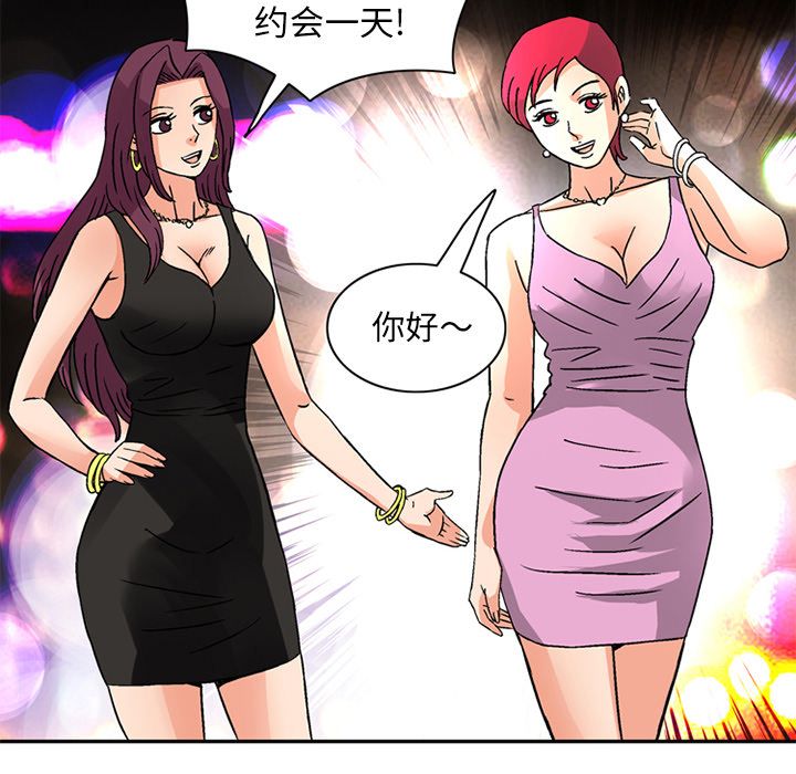 [韩国漫画] 深夜用品店 爱情,巨乳大奶#[80P]-9