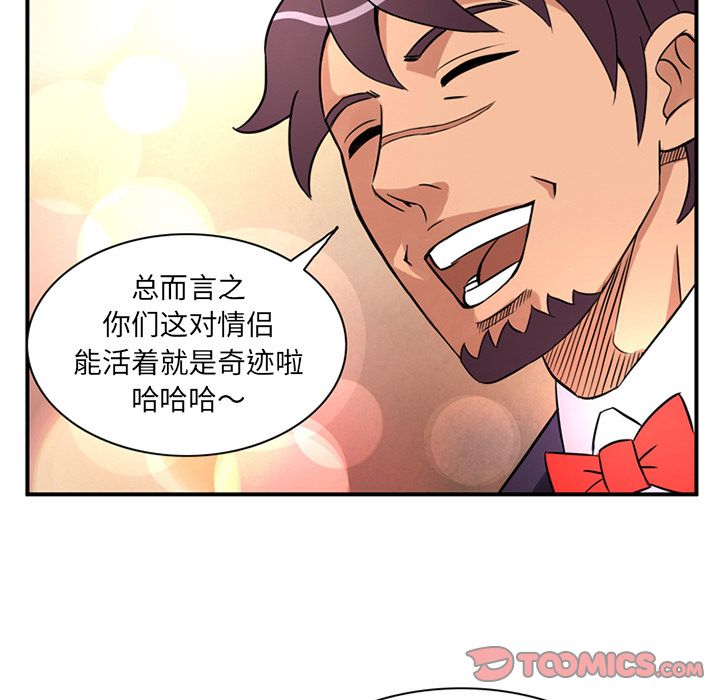 [韩国漫画] 深夜用品店 爱情,巨乳大奶#[81P]-10