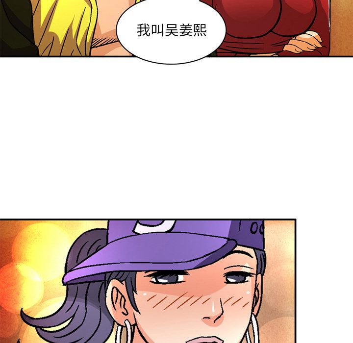 [韩国漫画] 深夜用品店 爱情,巨乳大奶#[81P]-13