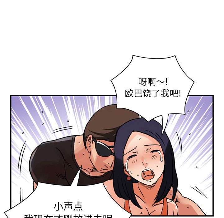 [韩国漫画] 深夜用品店 爱情,巨乳大奶#[81P]-27
