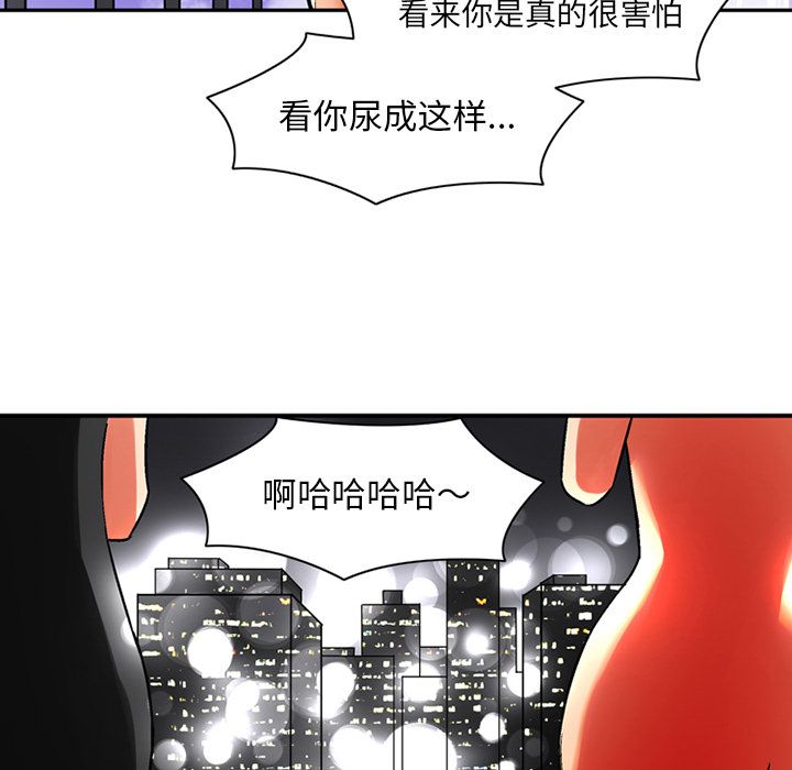 [韩国漫画] 深夜用品店 爱情,巨乳大奶#[81P]-31