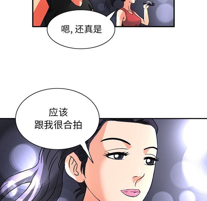 [韩国漫画] 深夜用品店 爱情,巨乳大奶#[81P]-33