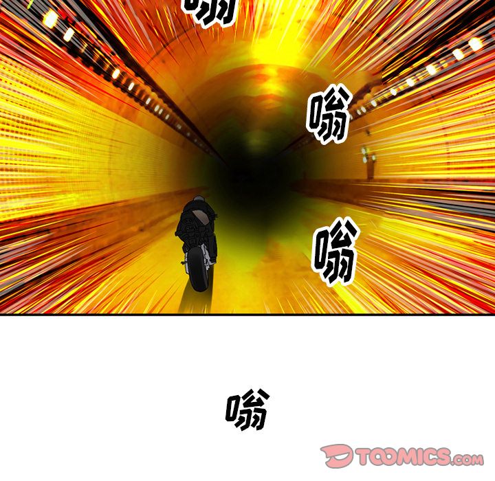 [韩国漫画] 深夜用品店 爱情,巨乳大奶#[81P]-36