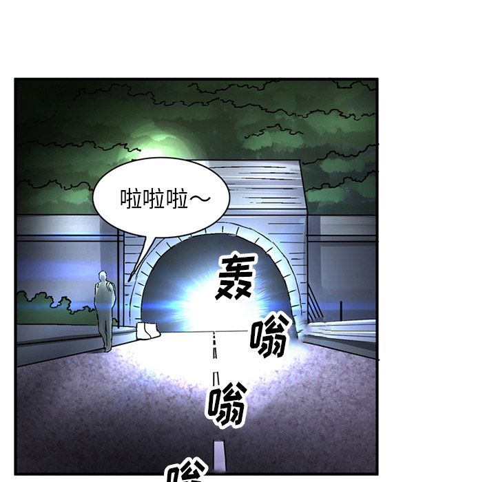 [韩国漫画] 深夜用品店 爱情,巨乳大奶#[81P]-37