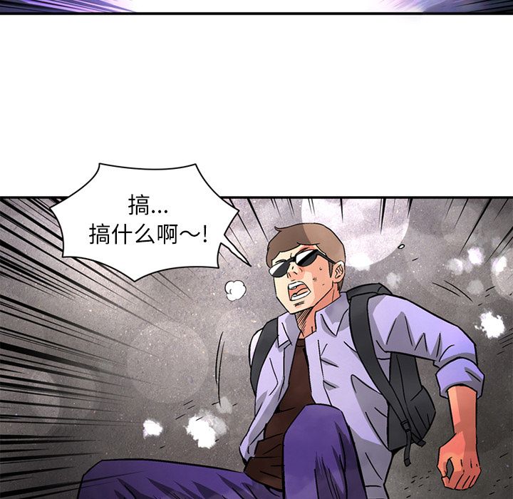 [韩国漫画] 深夜用品店 爱情,巨乳大奶#[81P]-41