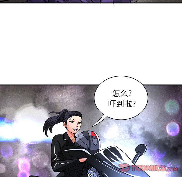 [韩国漫画] 深夜用品店 爱情,巨乳大奶#[81P]-42