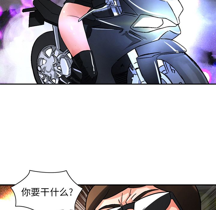 [韩国漫画] 深夜用品店 爱情,巨乳大奶#[81P]-43