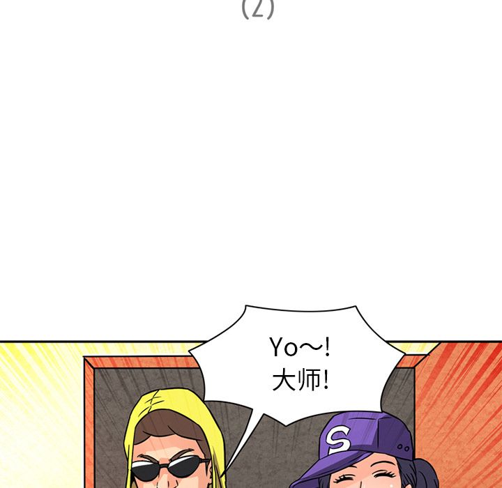 [韩国漫画] 深夜用品店 爱情,巨乳大奶#[81P]-5