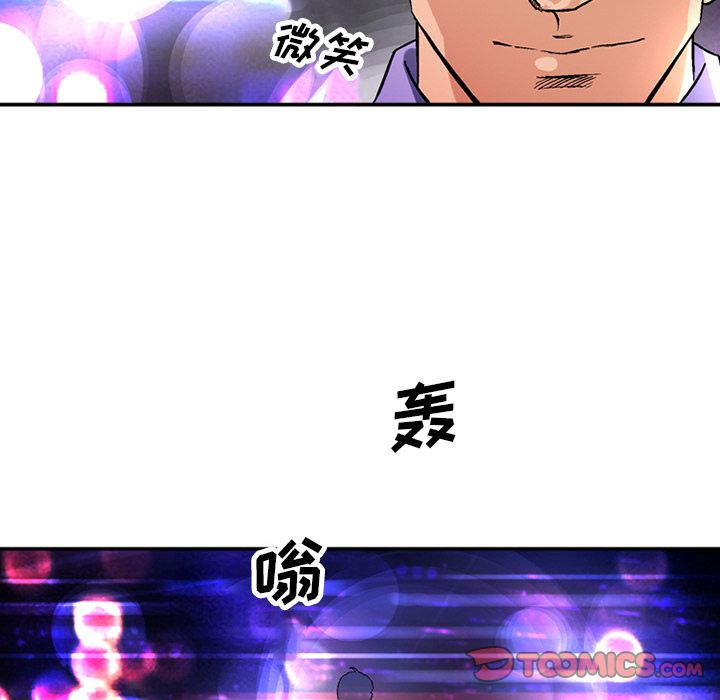 [韩国漫画] 深夜用品店 爱情,巨乳大奶#[81P]-50