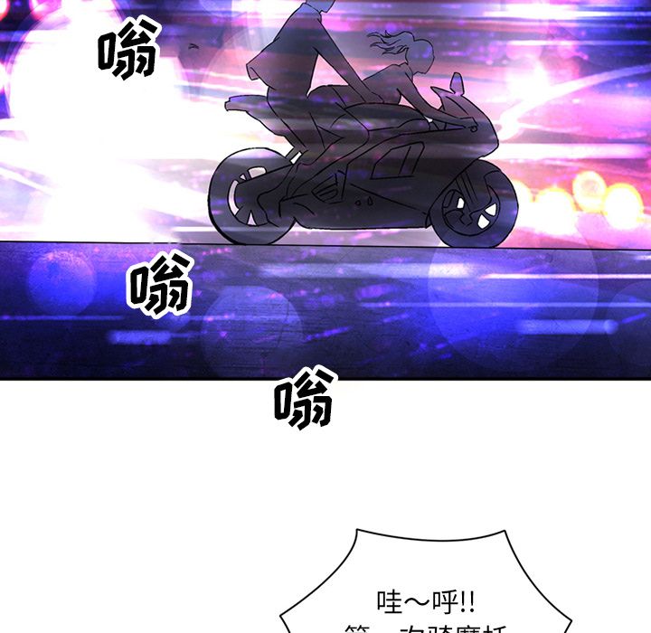 [韩国漫画] 深夜用品店 爱情,巨乳大奶#[81P]-51