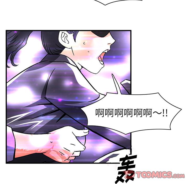 [韩国漫画] 深夜用品店 爱情,巨乳大奶#[81P]-54