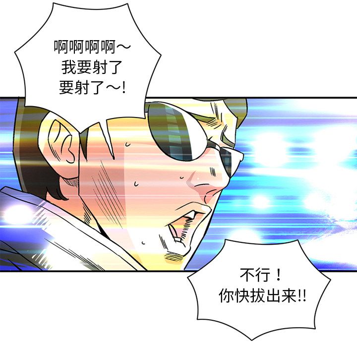 [韩国漫画] 深夜用品店 爱情,巨乳大奶#[81P]-57