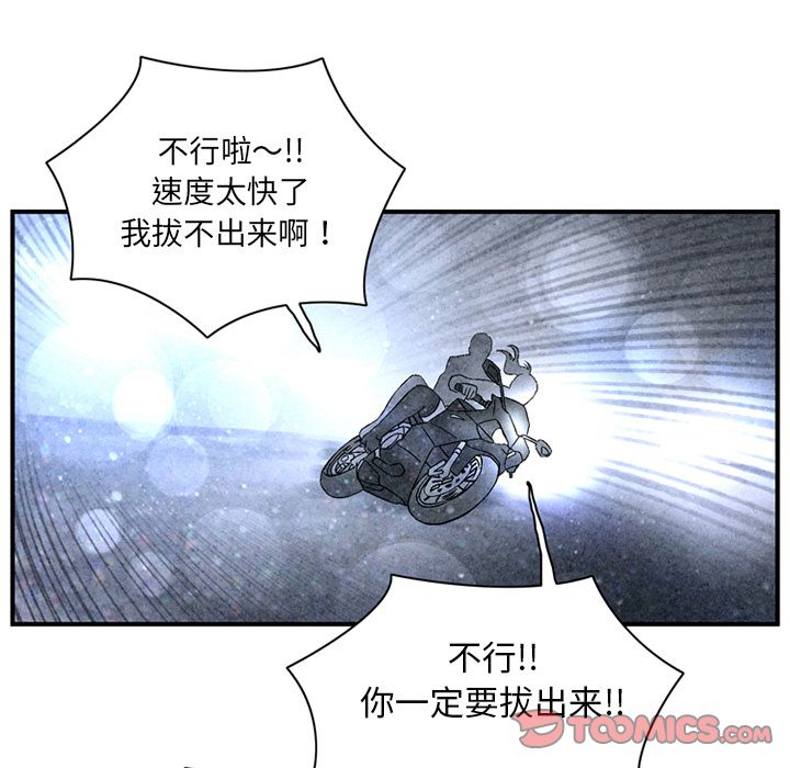 [韩国漫画] 深夜用品店 爱情,巨乳大奶#[81P]-58