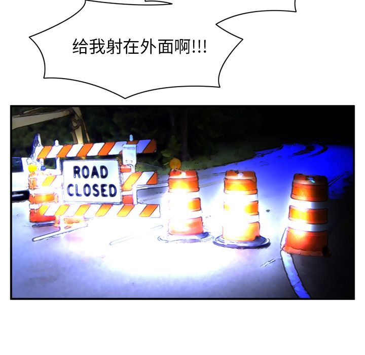 [韩国漫画] 深夜用品店 爱情,巨乳大奶#[81P]-59