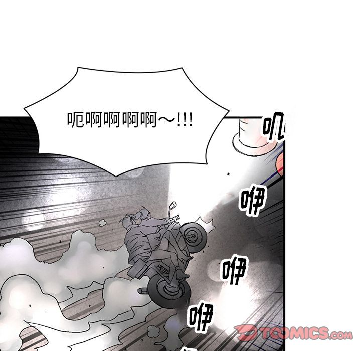 [韩国漫画] 深夜用品店 爱情,巨乳大奶#[81P]-60