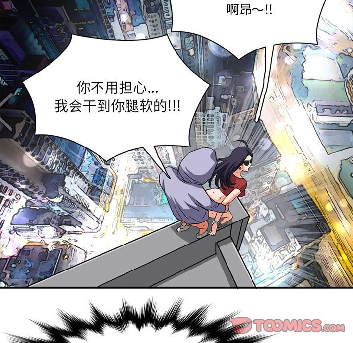 [韩国漫画] 深夜用品店 爱情,巨乳大奶#[81P]-66