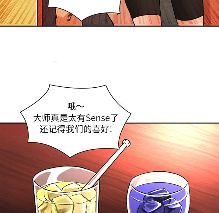 [韩国漫画] 深夜用品店 爱情,巨乳大奶#[81P]-7