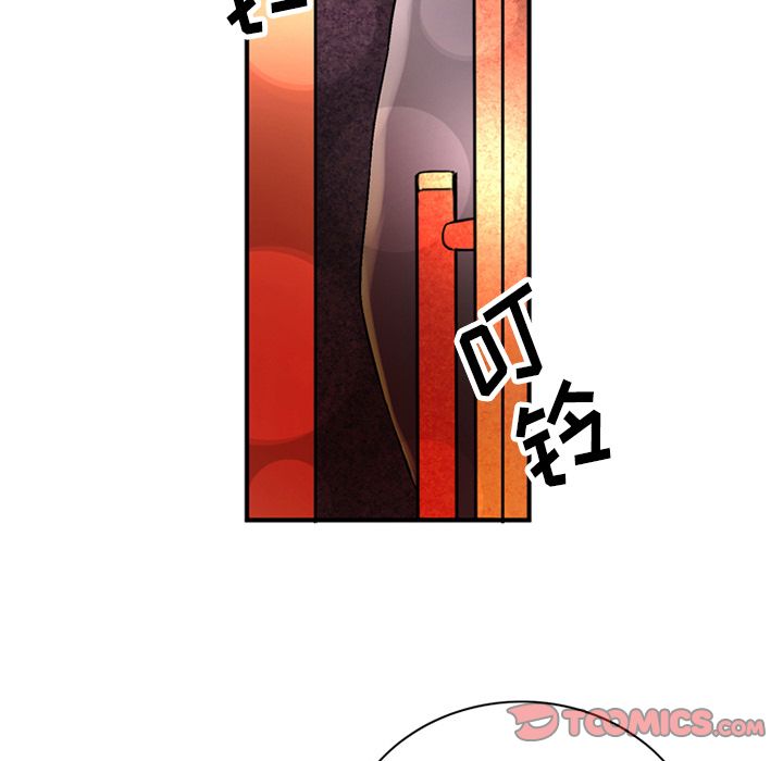 [韩国漫画] 深夜用品店 爱情,巨乳大奶#[81P]-70