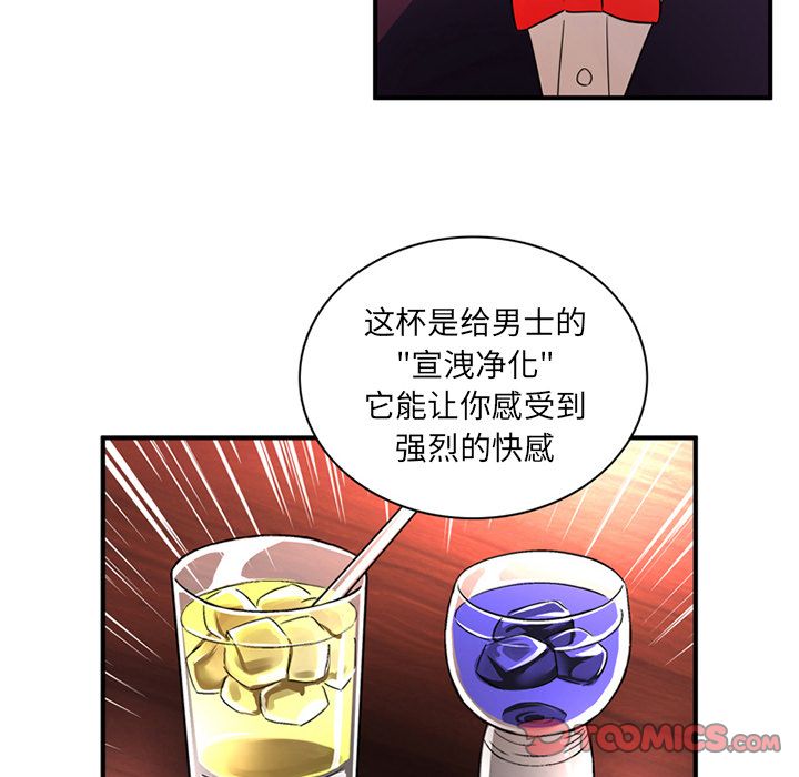 [韩国漫画] 深夜用品店 爱情,巨乳大奶#[81P]-74