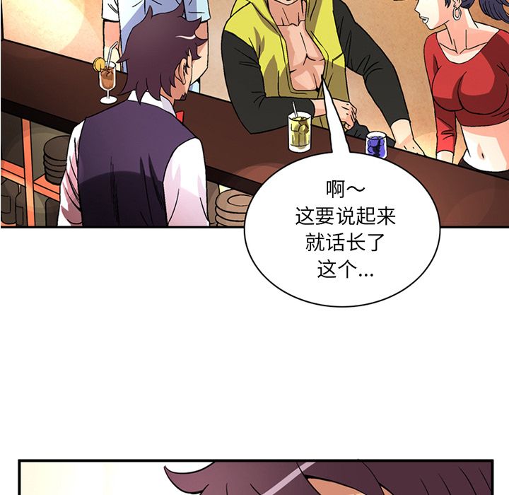 [韩国漫画] 深夜用品店 爱情,巨乳大奶#[81P]-9