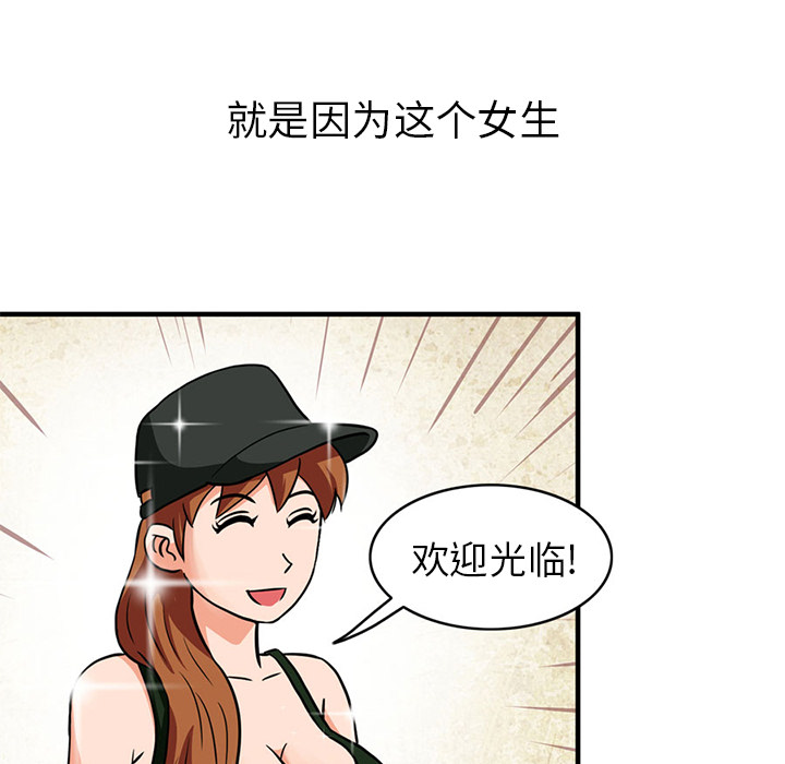 [韩国漫画] 深夜用品店 爱情,巨乳大奶#[79P]-10