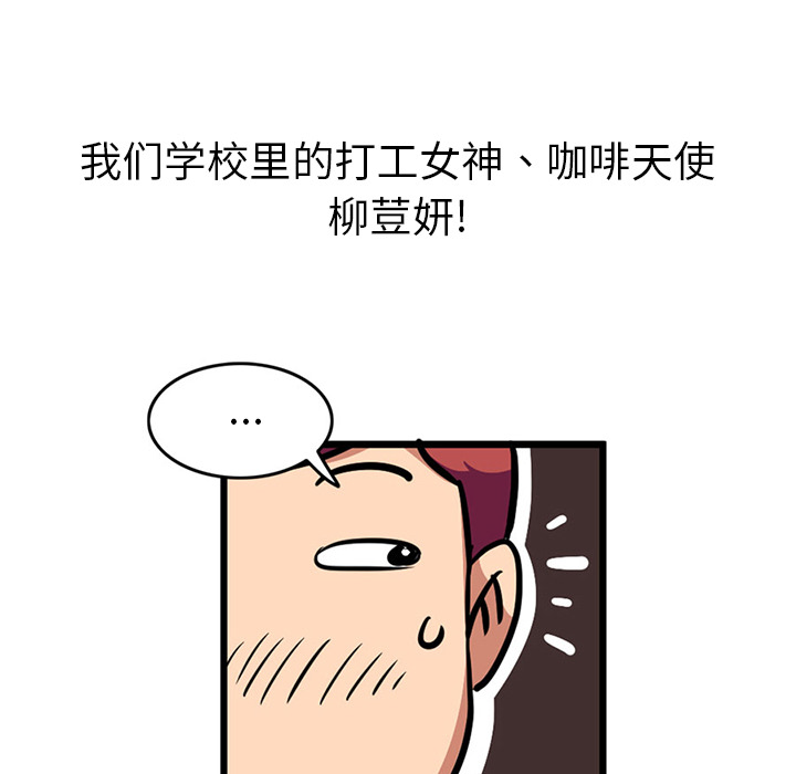 [韩国漫画] 深夜用品店 爱情,巨乳大奶#[79P]-13