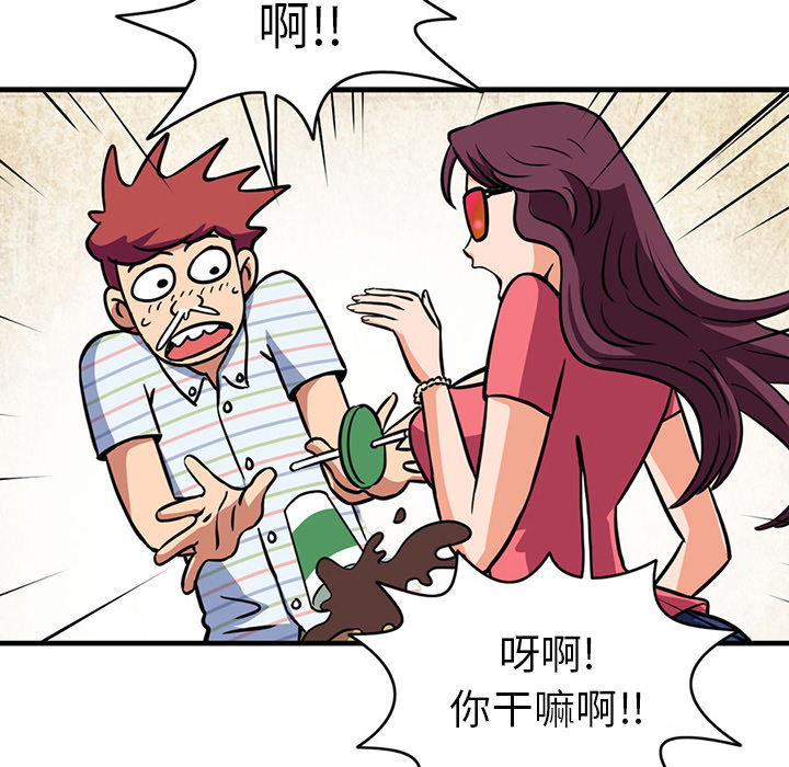 [韩国漫画] 深夜用品店 爱情,巨乳大奶#[79P]-19