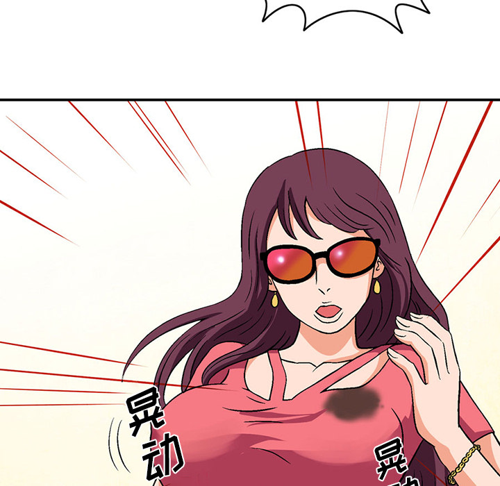 [韩国漫画] 深夜用品店 爱情,巨乳大奶#[79P]-20