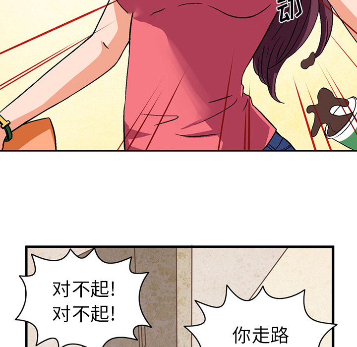 [韩国漫画] 深夜用品店 爱情,巨乳大奶#[79P]-21