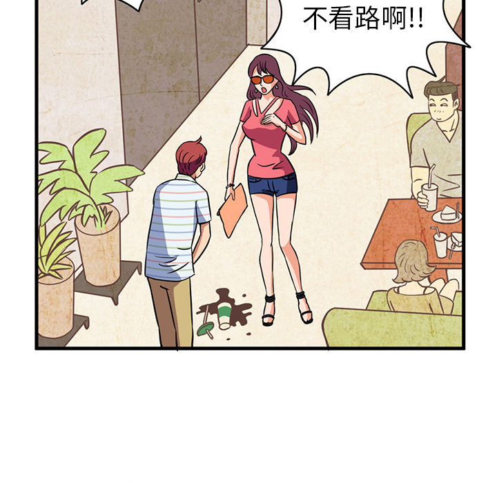 [韩国漫画] 深夜用品店 爱情,巨乳大奶#[79P]-22