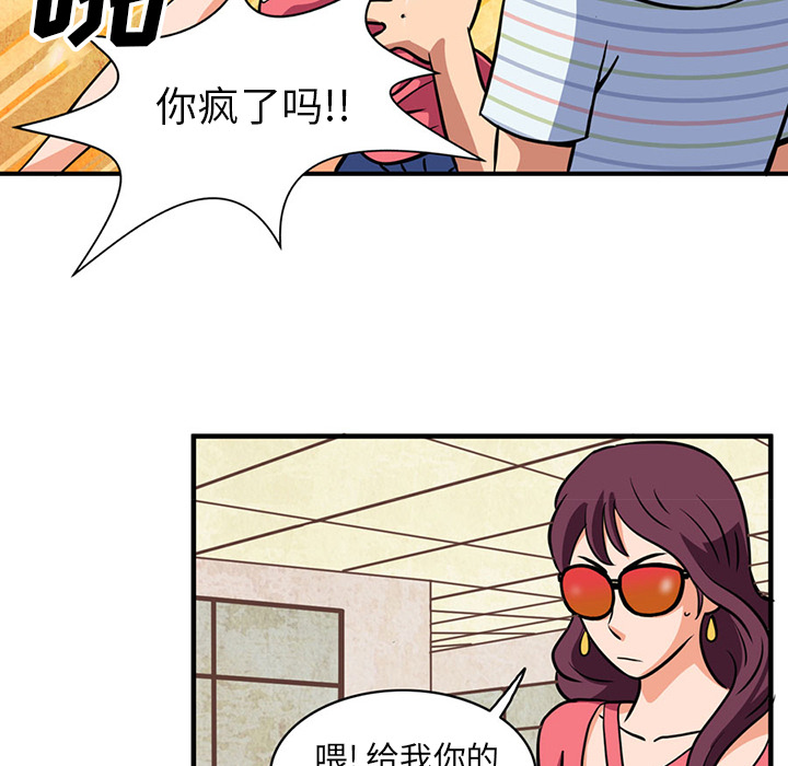 [韩国漫画] 深夜用品店 爱情,巨乳大奶#[79P]-25