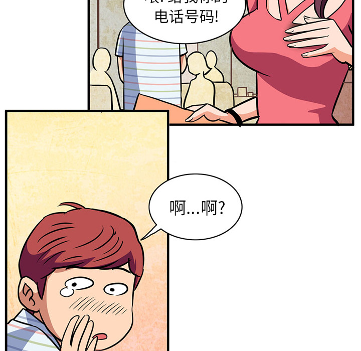 [韩国漫画] 深夜用品店 爱情,巨乳大奶#[79P]-26