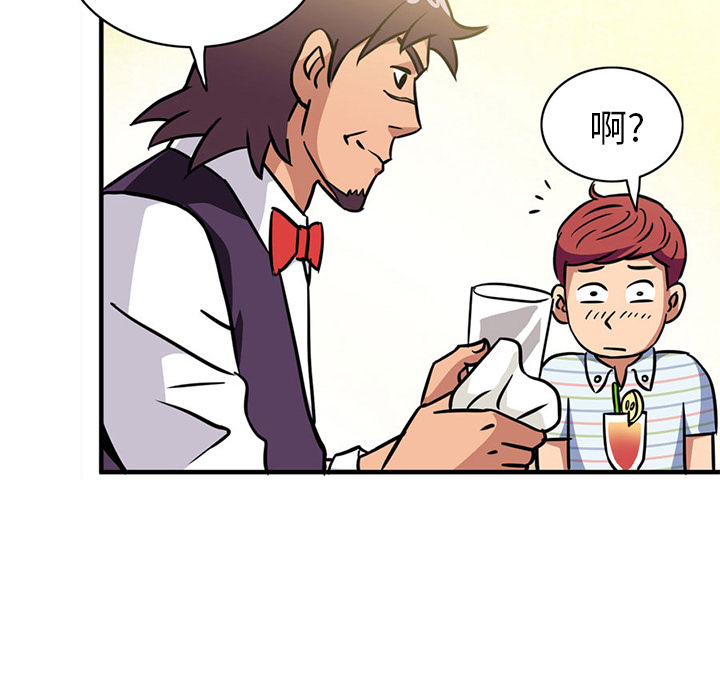 [韩国漫画] 深夜用品店 爱情,巨乳大奶#[79P]-33