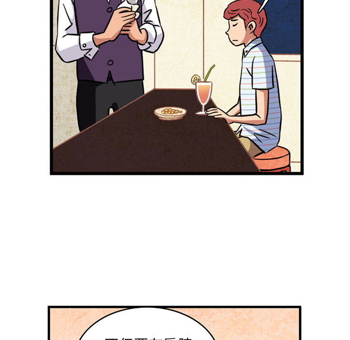 [韩国漫画] 深夜用品店 爱情,巨乳大奶#[79P]-36