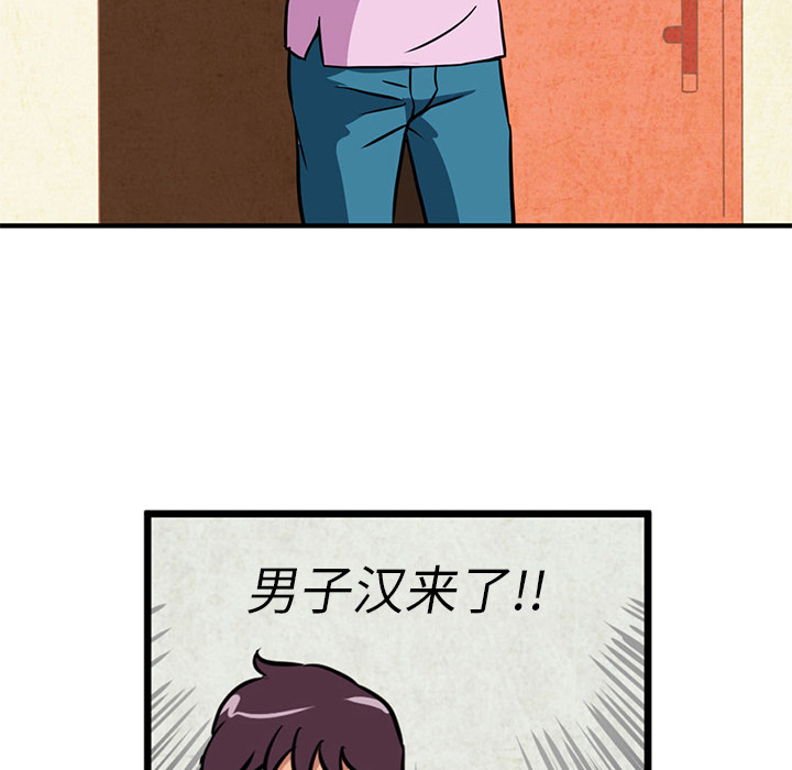 [韩国漫画] 深夜用品店 爱情,巨乳大奶#[79P]-41