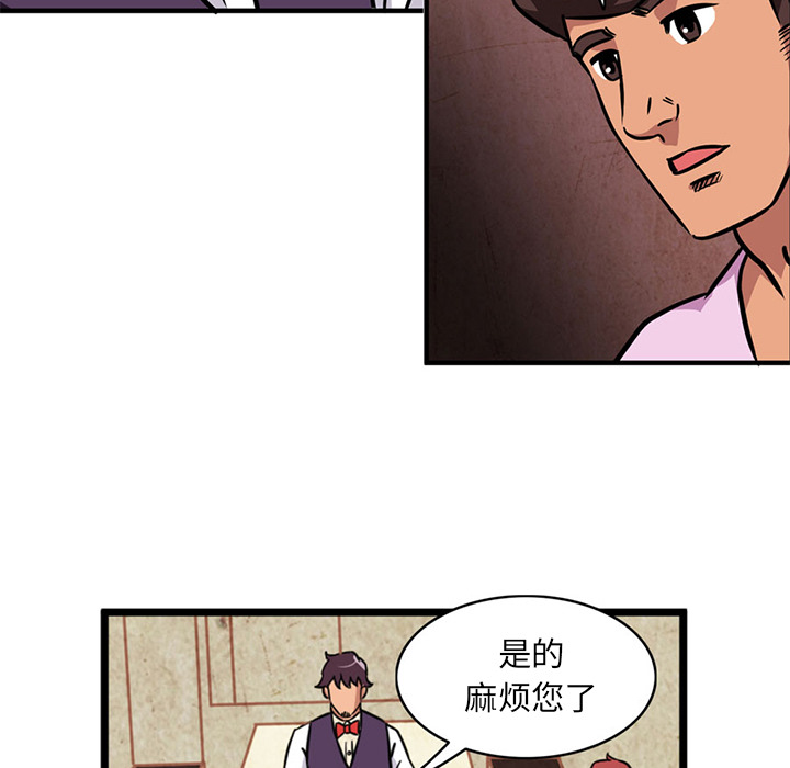 [韩国漫画] 深夜用品店 爱情,巨乳大奶#[79P]-47